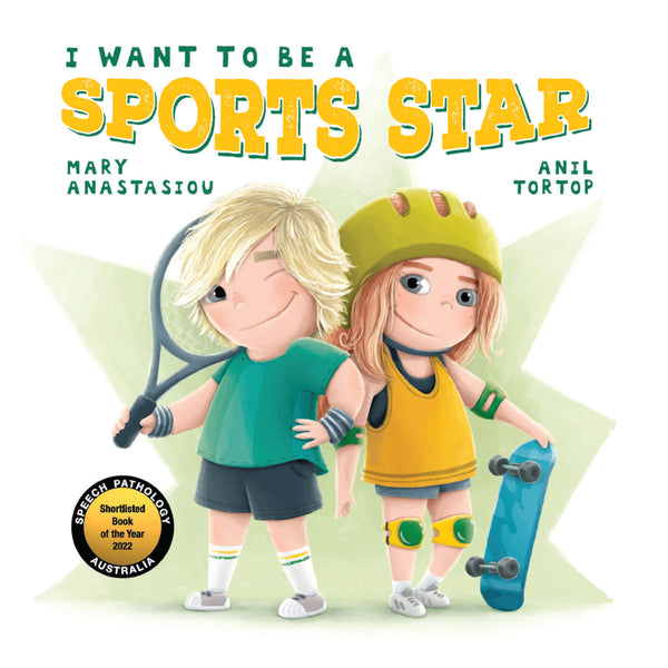 I Want to be a Sports Star